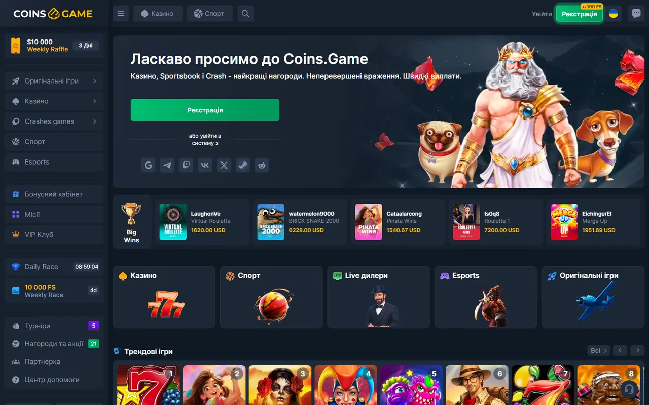 Screenshot of Coins.Game